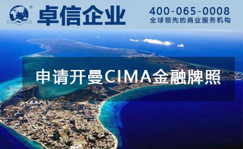 1591586818628522.png 開曼cima.png