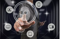 注冊香港公司和注冊離岸公司有什么共同點和區(qū)別？