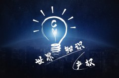 企業(yè)商標注冊很重要 使用未注冊商標竟有這么多風(fēng)險