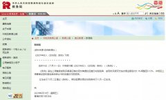 香港轉(zhuǎn)股印花稅上調(diào)至0.26%！香港公司如何辦理轉(zhuǎn)股？