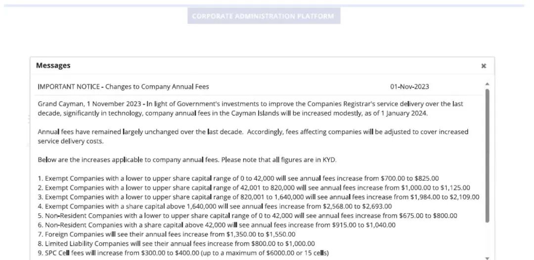 重要通知!2024年1月1日起，開曼公司年費將上漲!