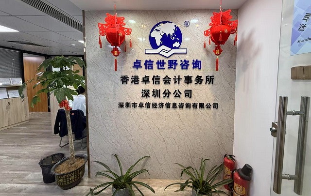 解析注冊(cè)烏茲別克斯坦公司需準(zhǔn)備哪些核心材料