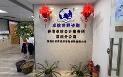 迪拜公司注冊代理代辦：核心優(yōu)勢說明，解鎖中東市場新路徑