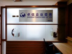 2025年外資注冊泰國公司避坑指南