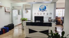 土耳其公司年審流程復(fù)雜嗎?一文理清核心要點